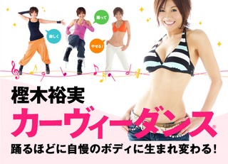 curvy_main.jpg