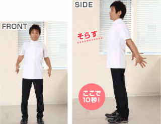serial-kotukotu-03_a2.gif